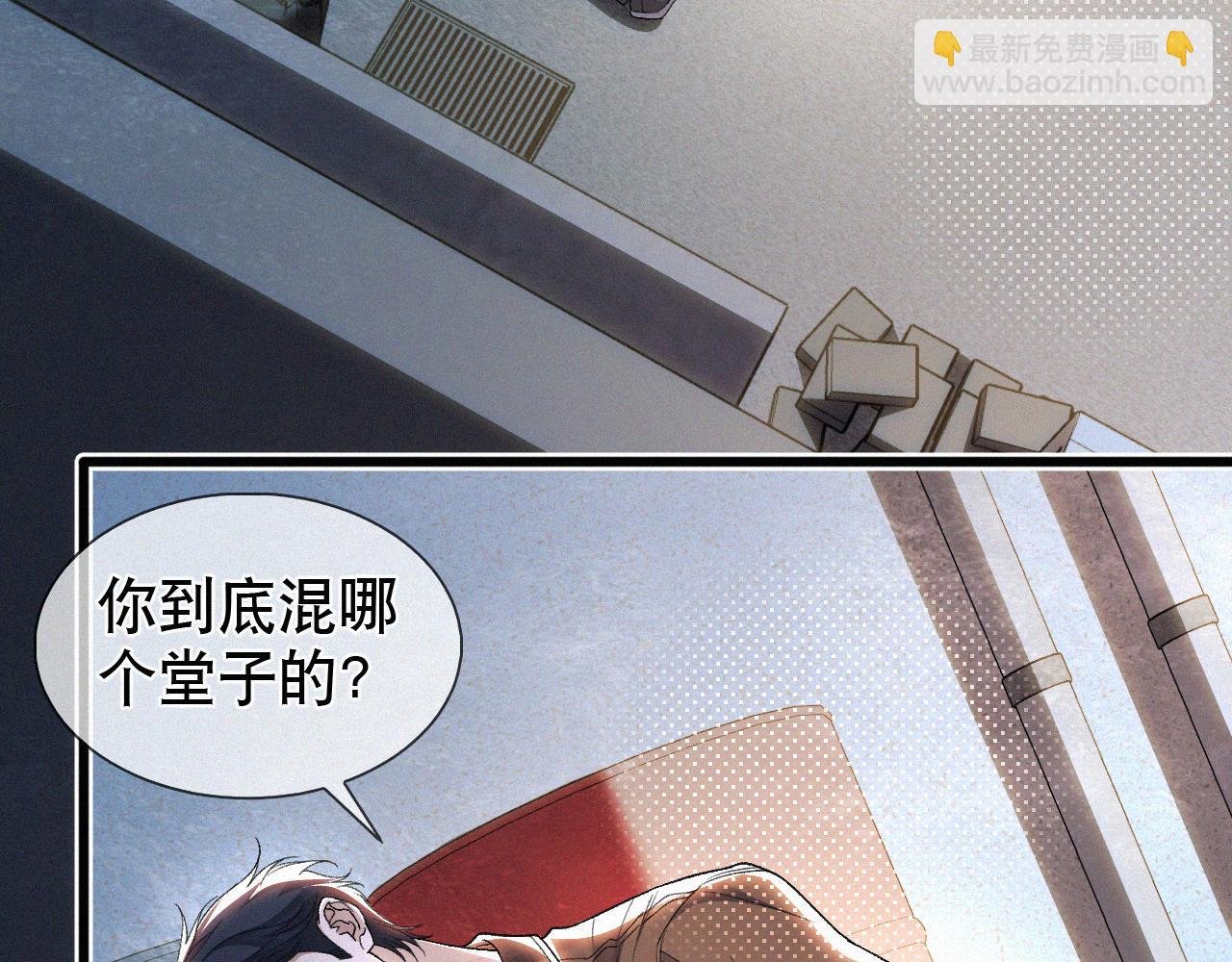 第27话 不想你受伤害