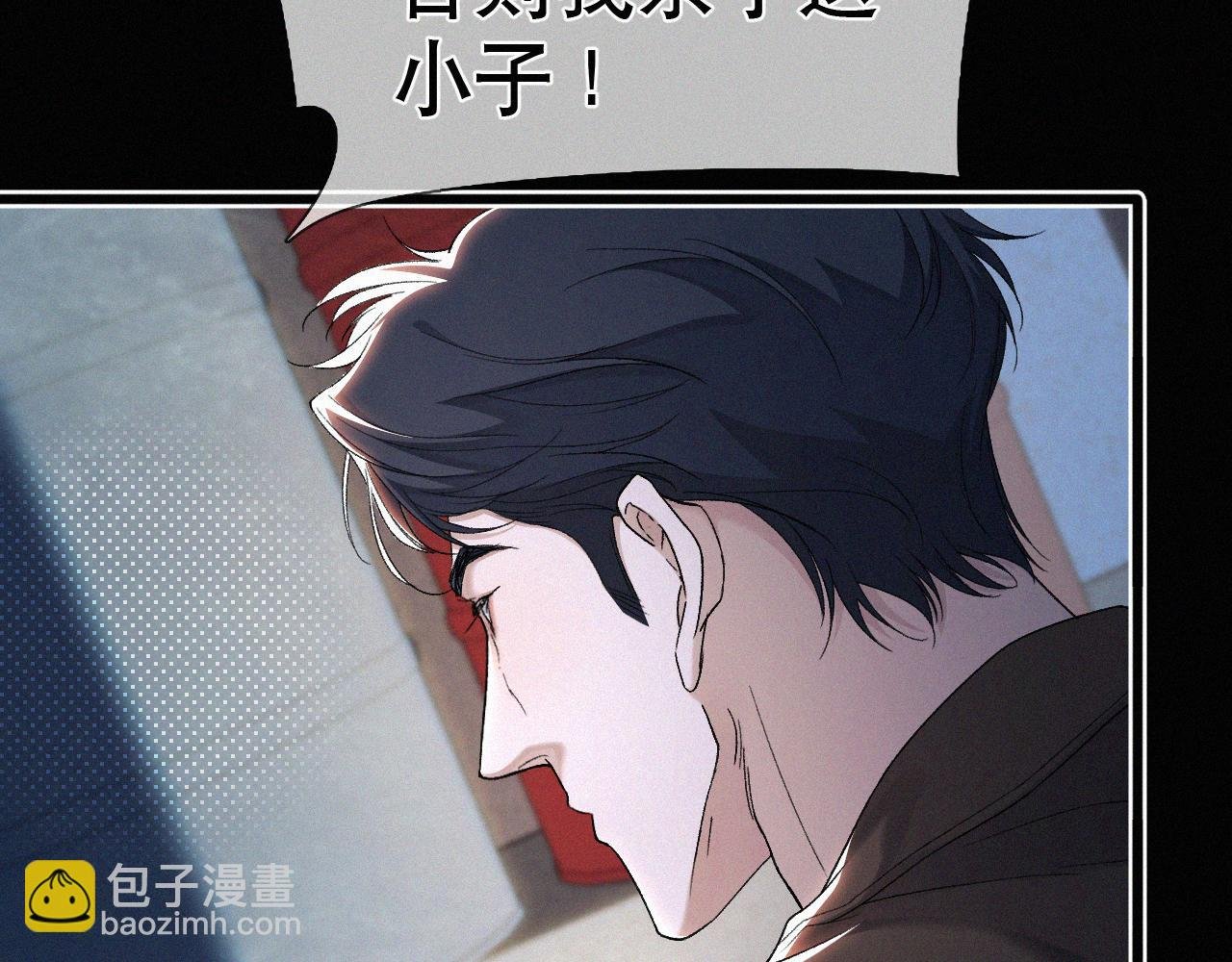 第27话 不想你受伤害