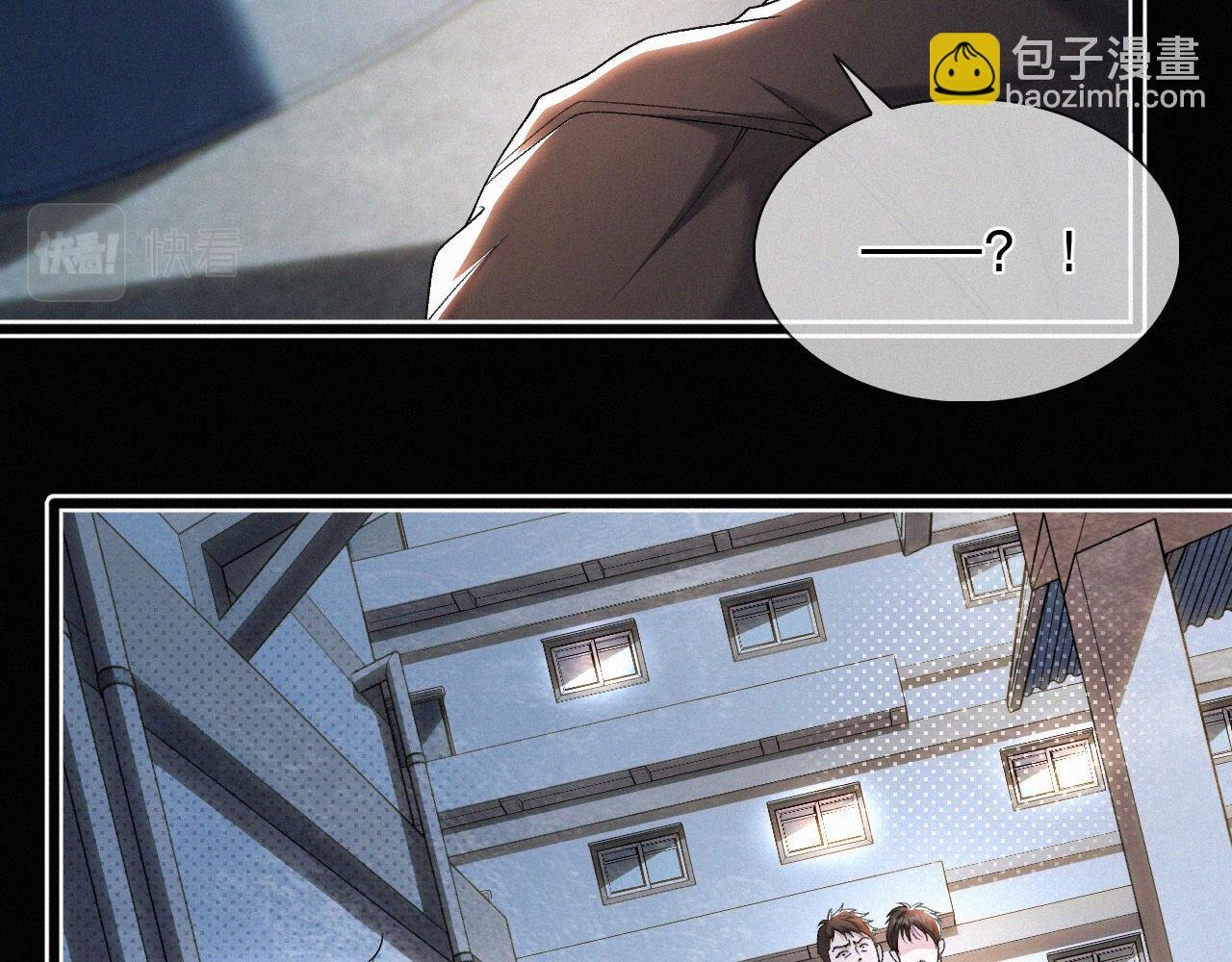 第27话 不想你受伤害