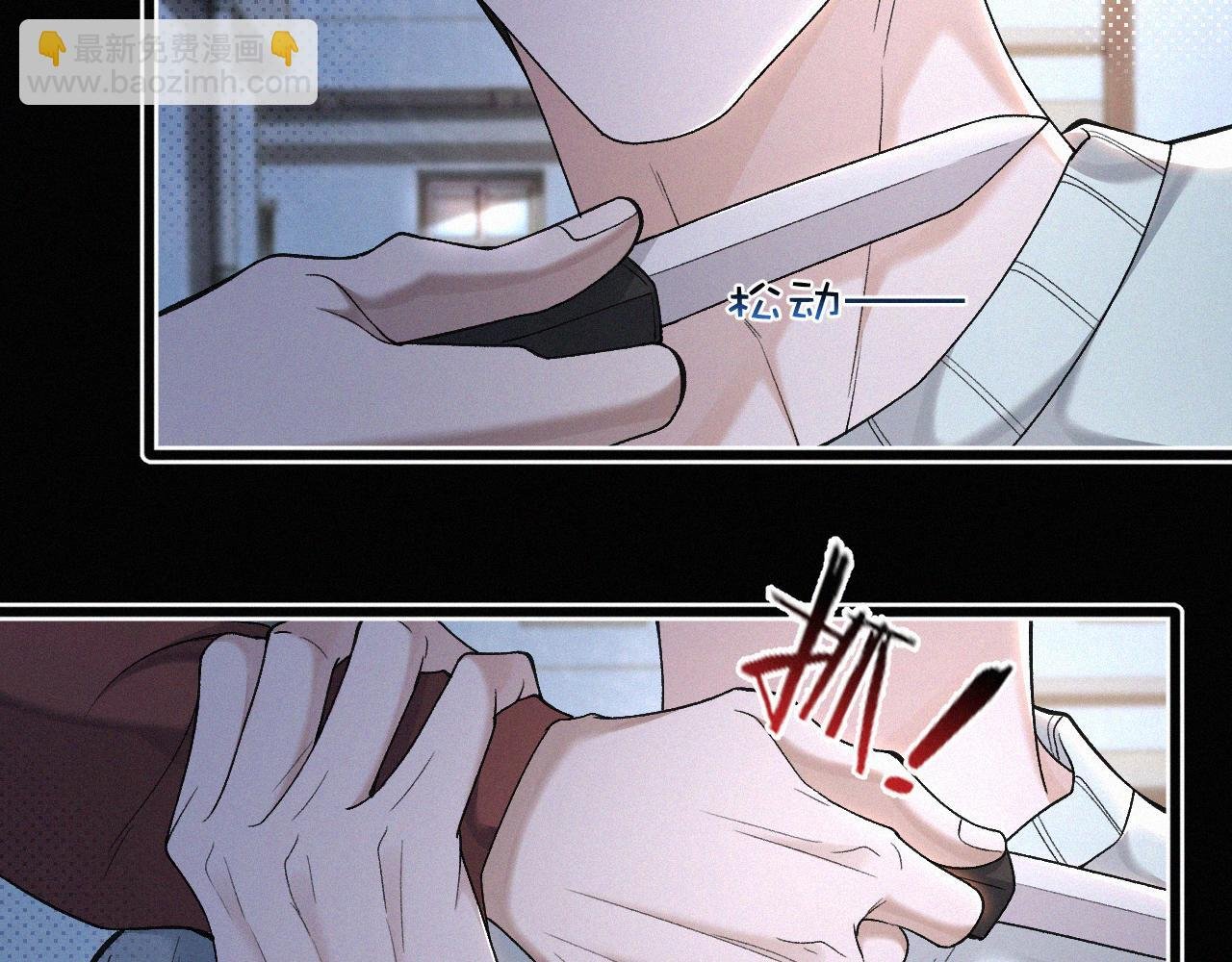 第27话 不想你受伤害