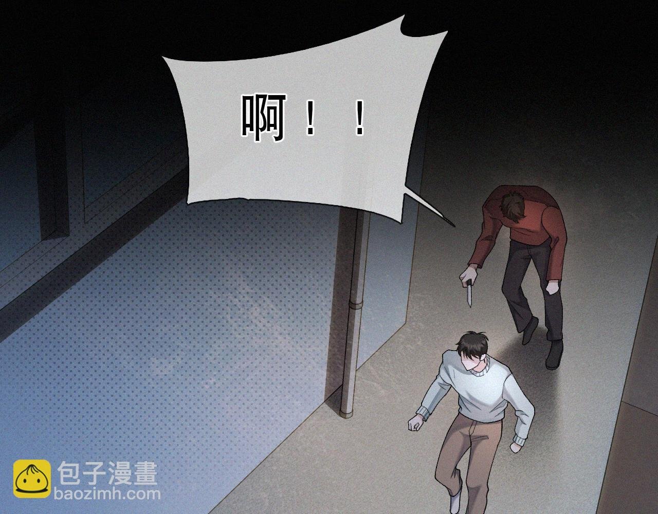 第27话 不想你受伤害