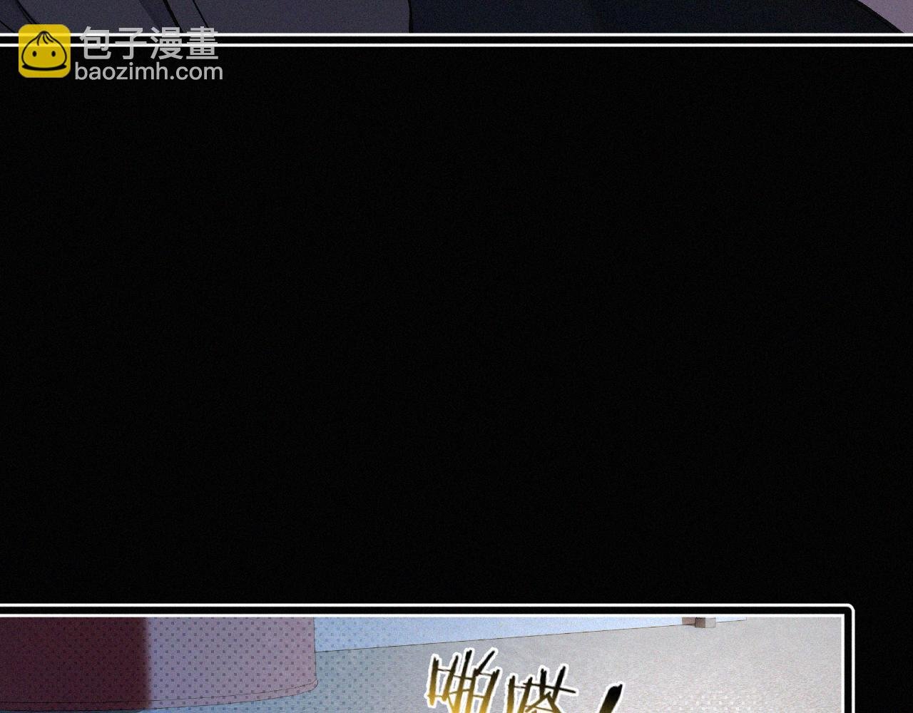 第27话 不想你受伤害