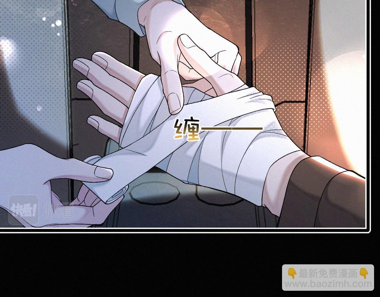 第27话 不想你受伤害