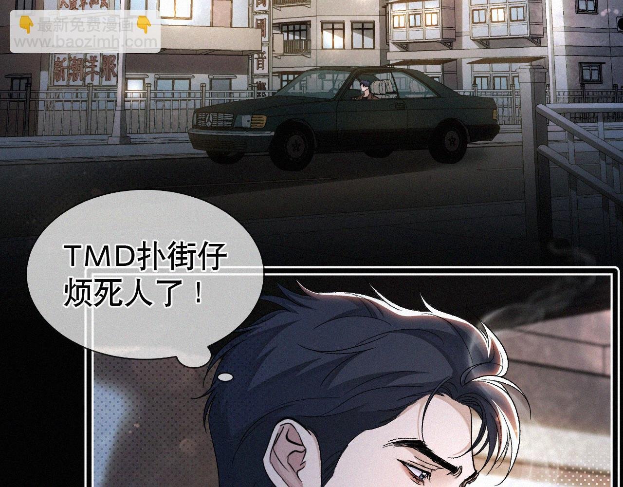 第28话 现在该死心了吧？