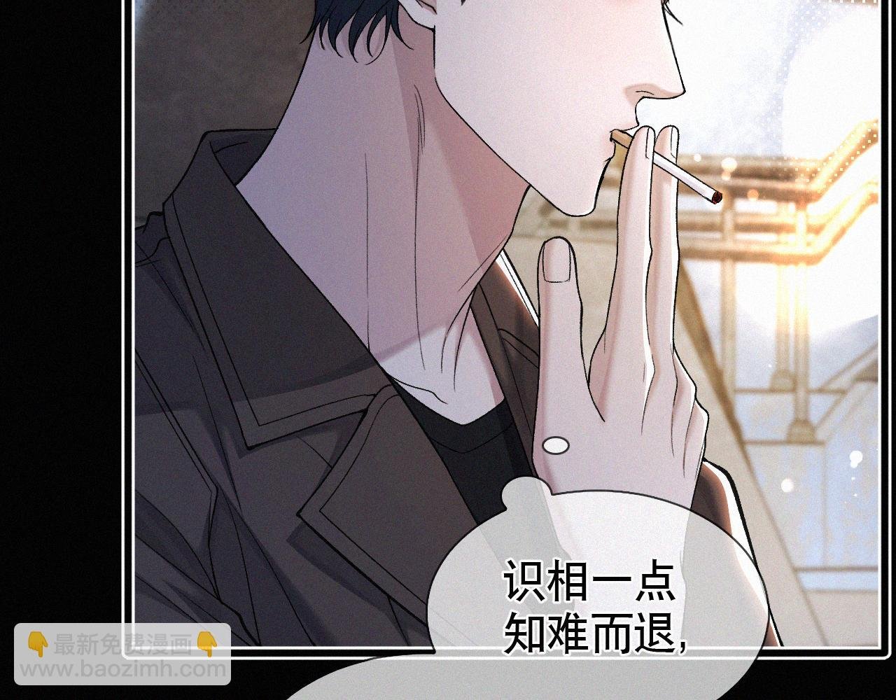 第28话 现在该死心了吧？