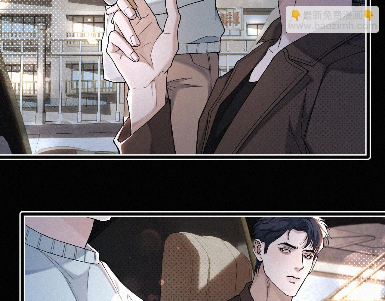 第28话 现在该死心了吧？