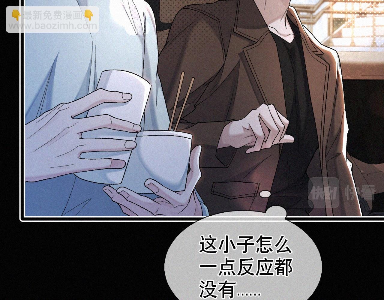 第28话 现在该死心了吧？