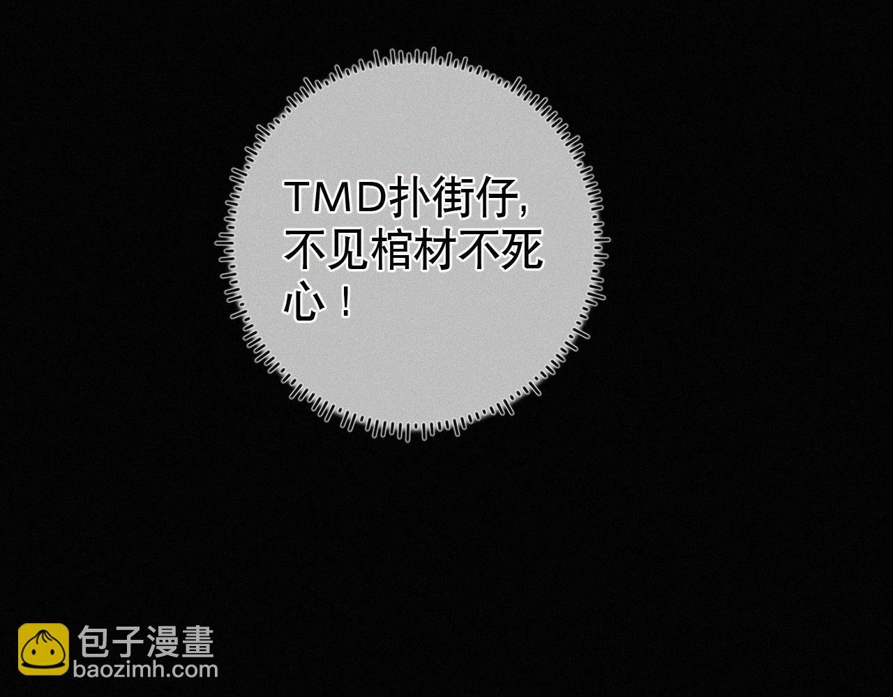 第28话 现在该死心了吧？