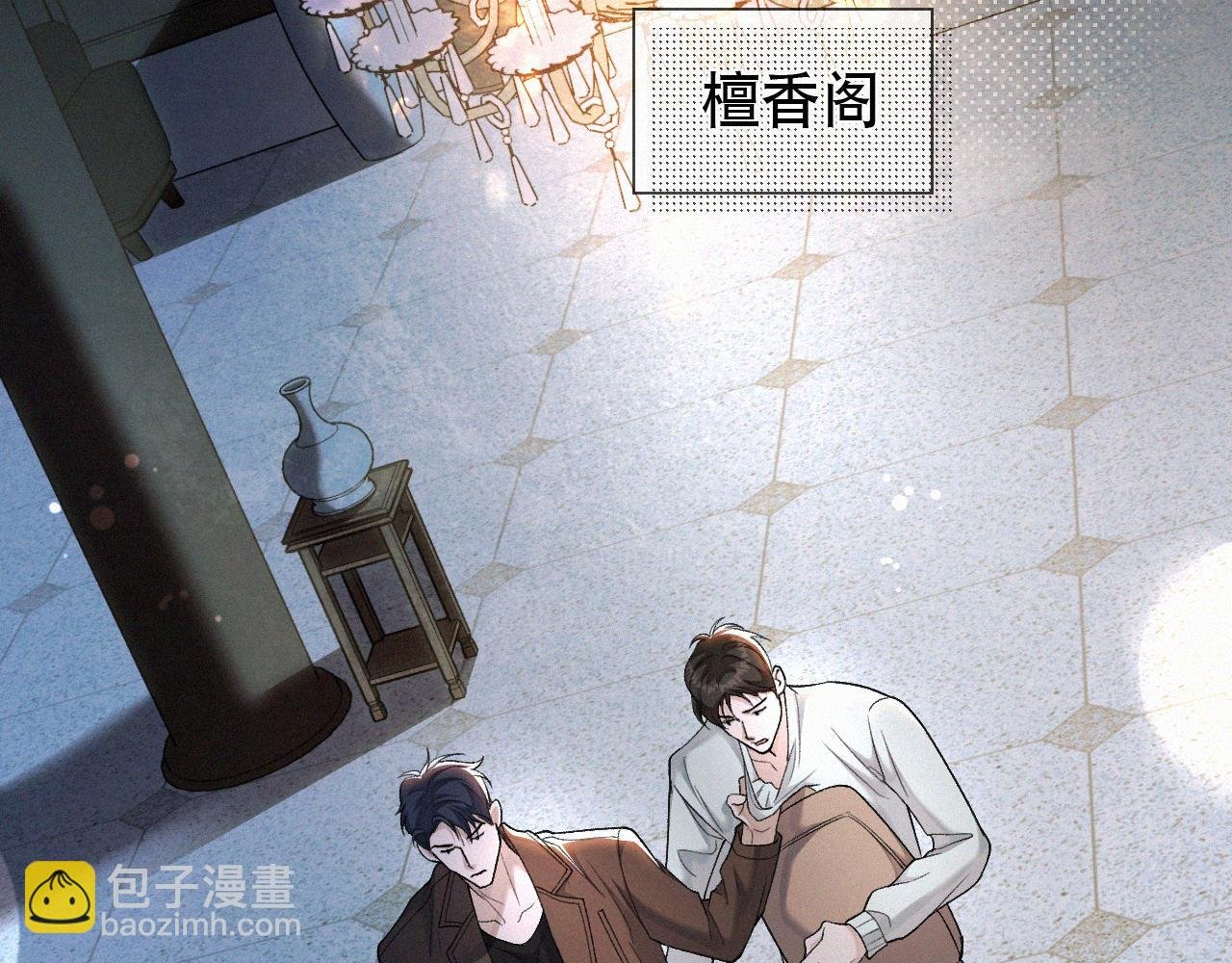 第28话 现在该死心了吧？