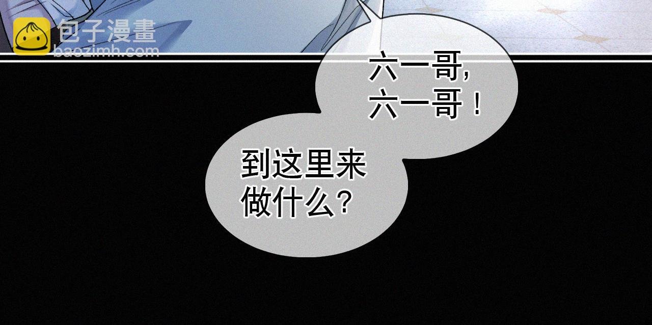 第28话 现在该死心了吧？