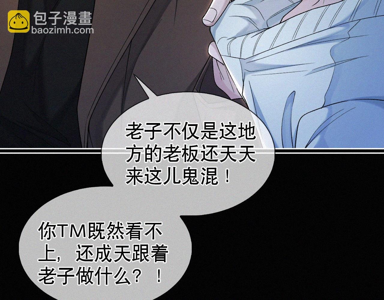 第28话 现在该死心了吧？