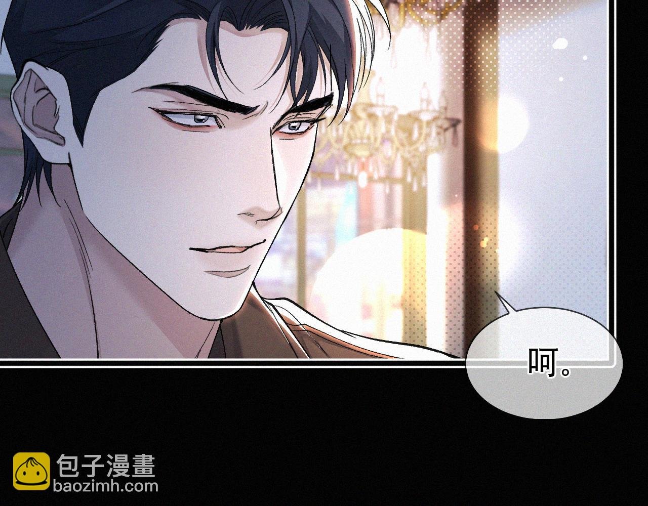 第28话 现在该死心了吧？