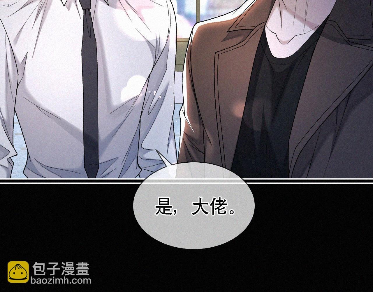 第28话 现在该死心了吧？