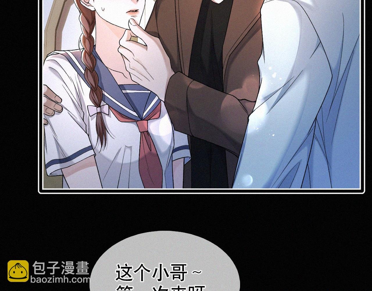 第28话 现在该死心了吧？