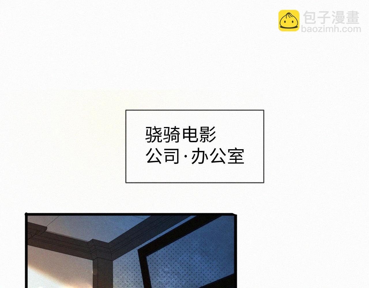 第2话 挨揍
