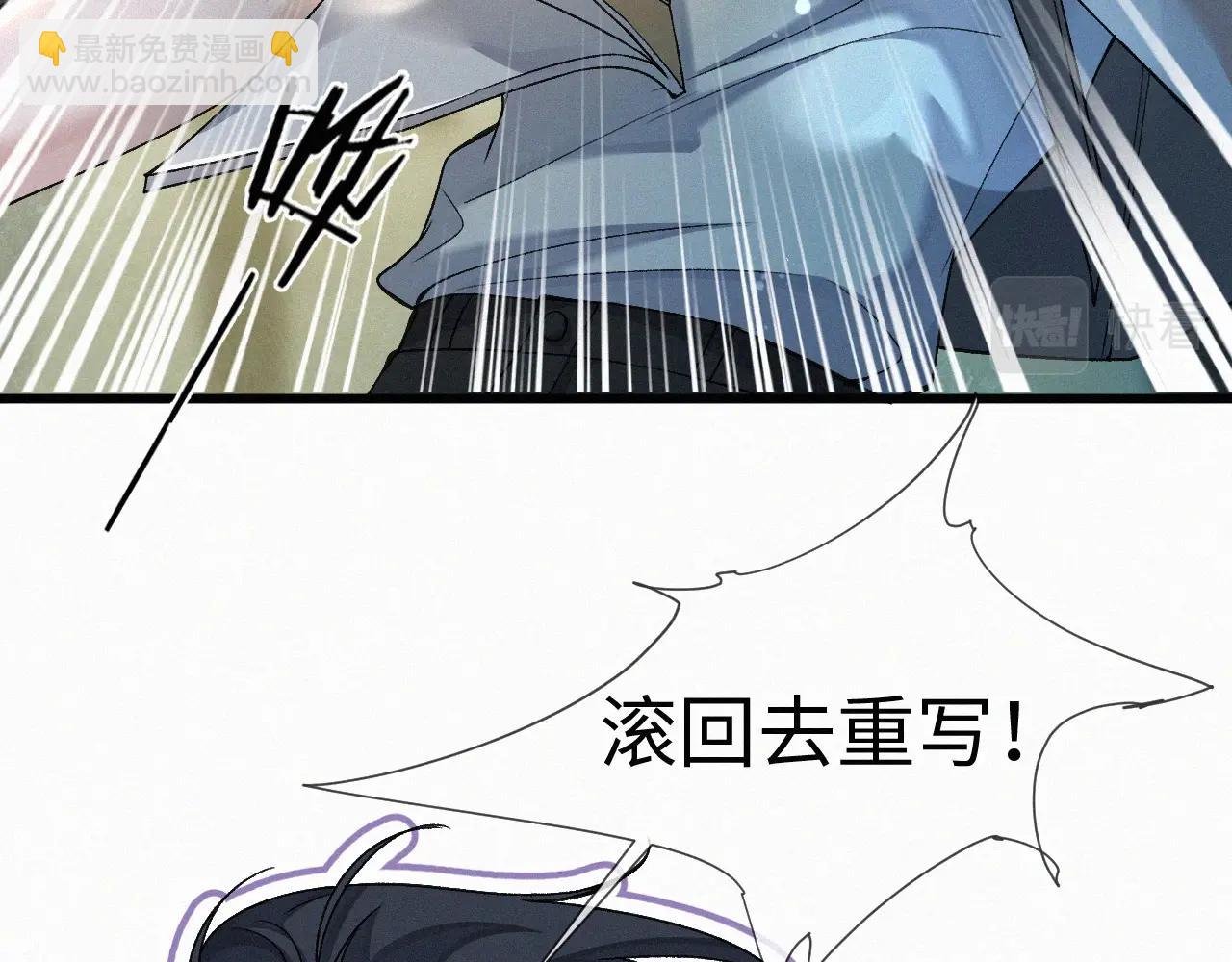 第2话 挨揍