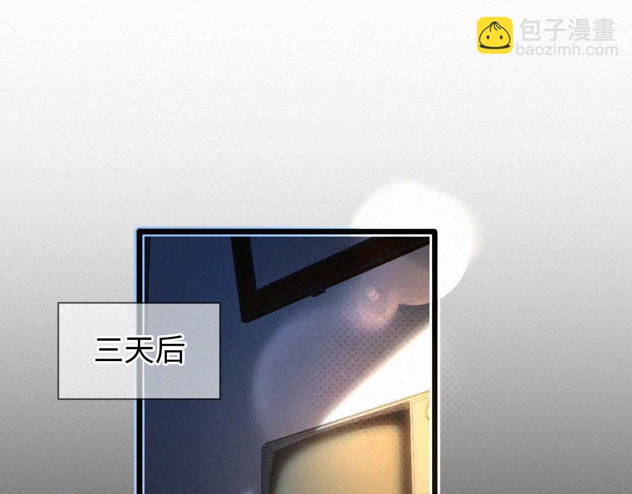 第2话 挨揍
