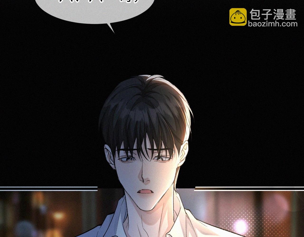 第2话 挨揍
