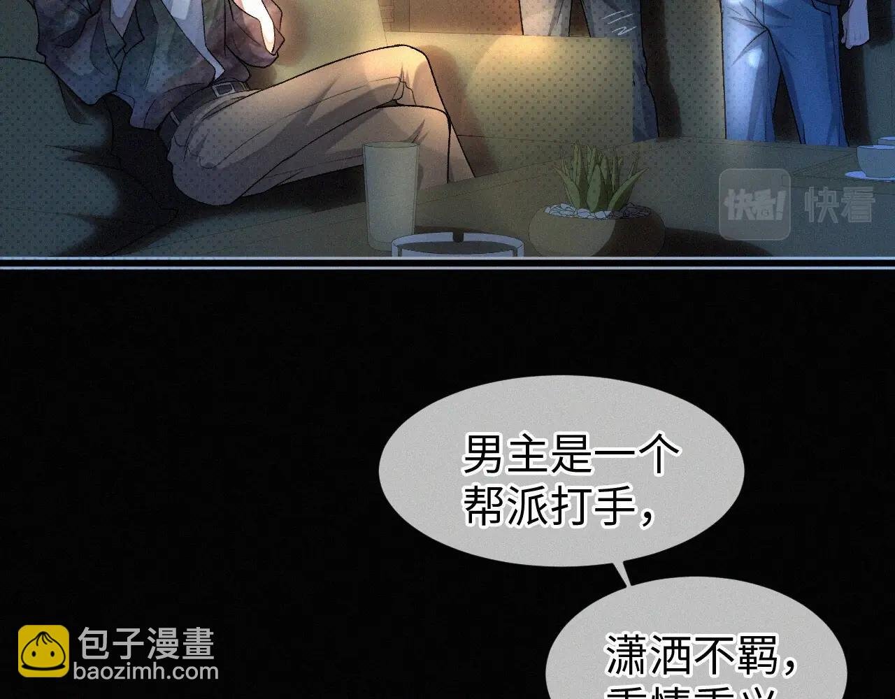 第2话 挨揍