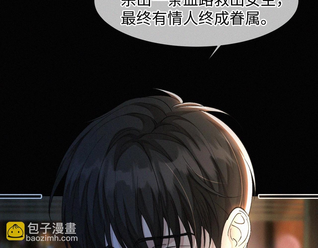 第2话 挨揍