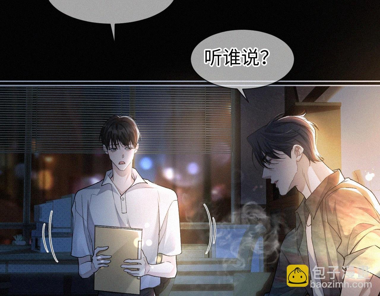 第2话 挨揍