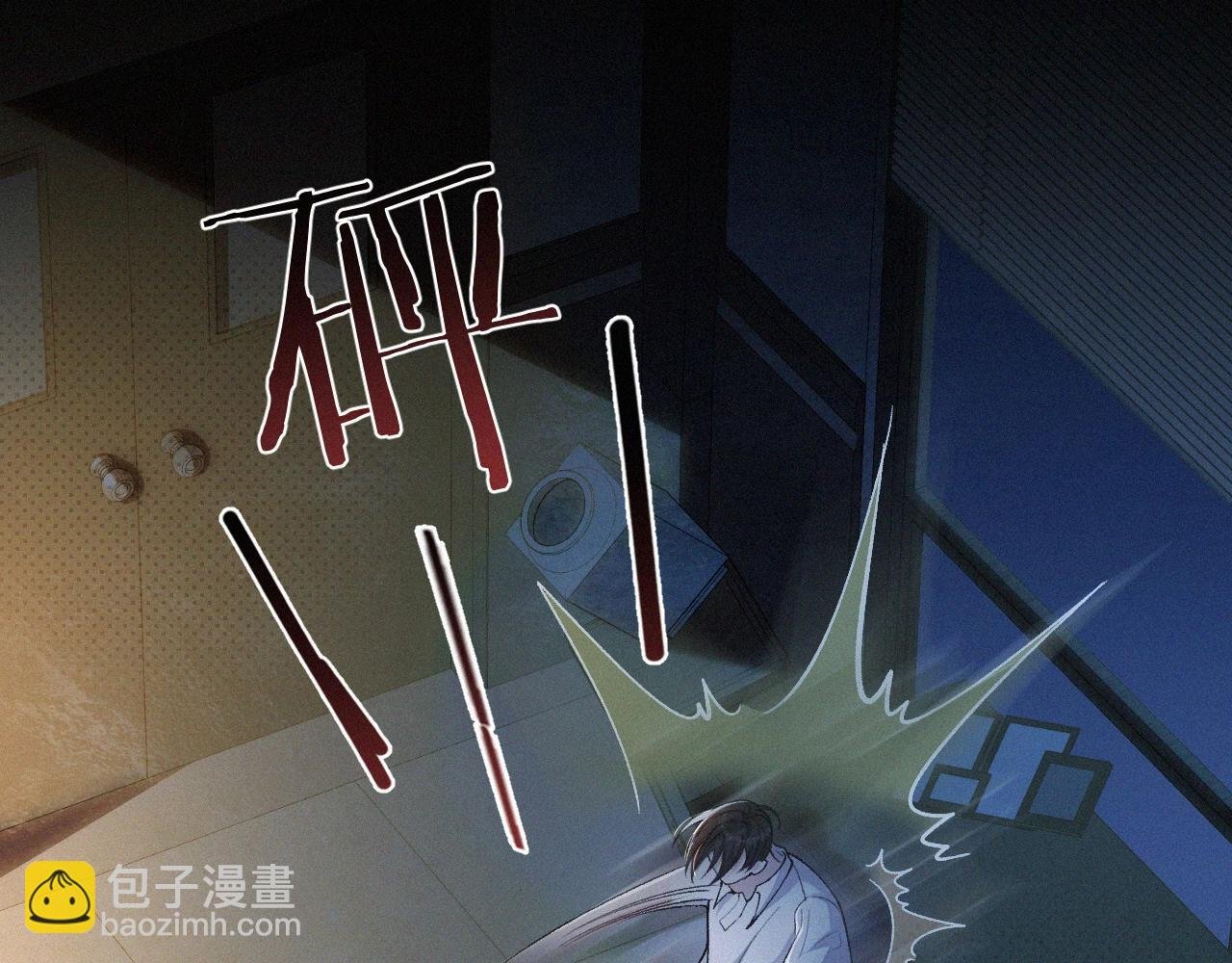 第2话 挨揍