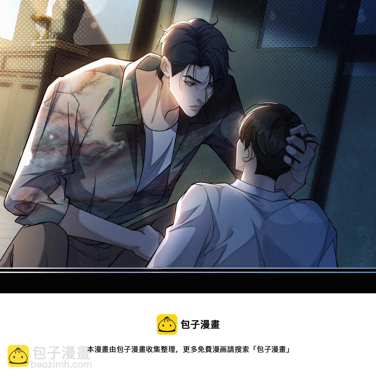 第2话 挨揍