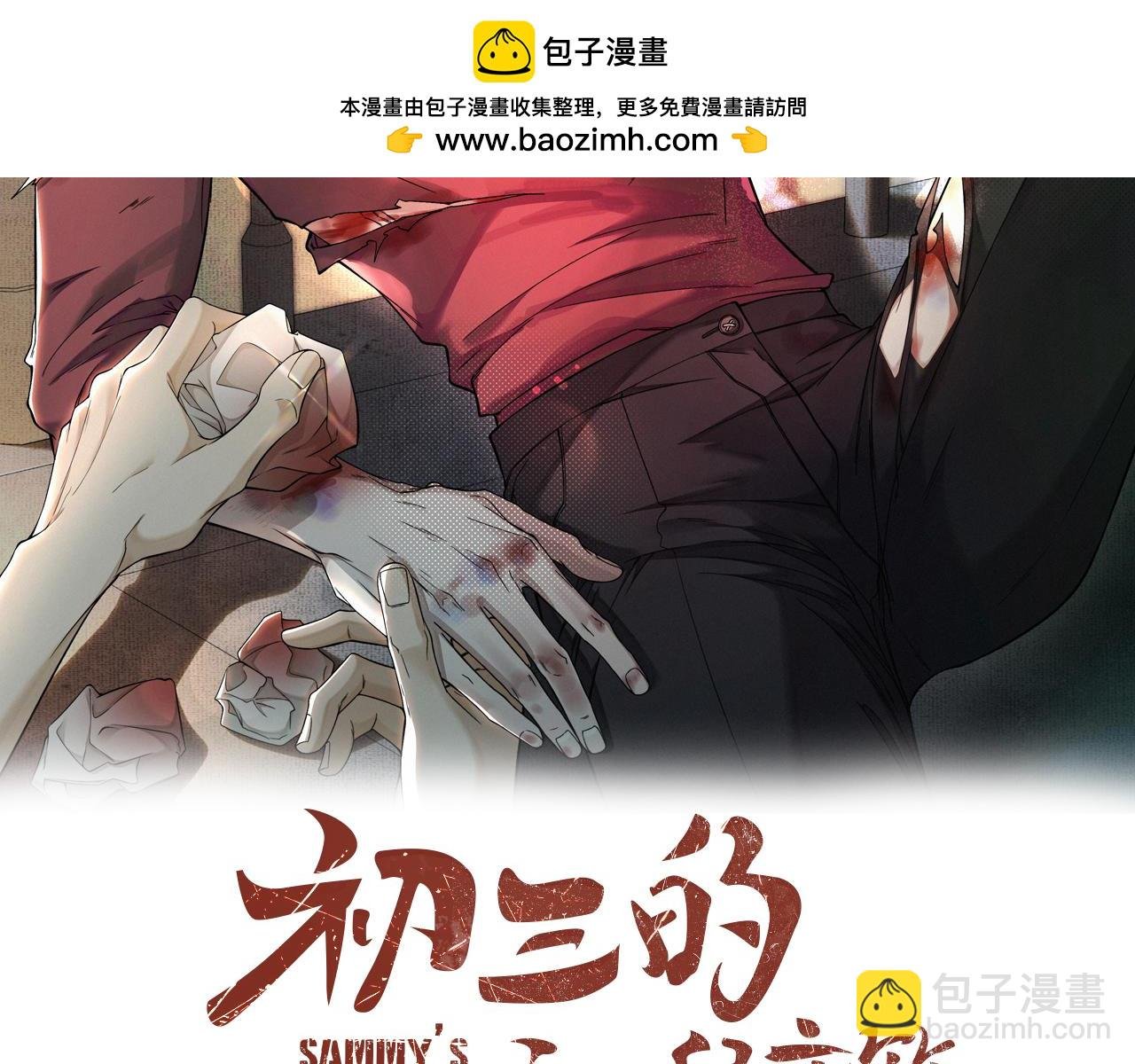 第29话 六一哥，生日快乐