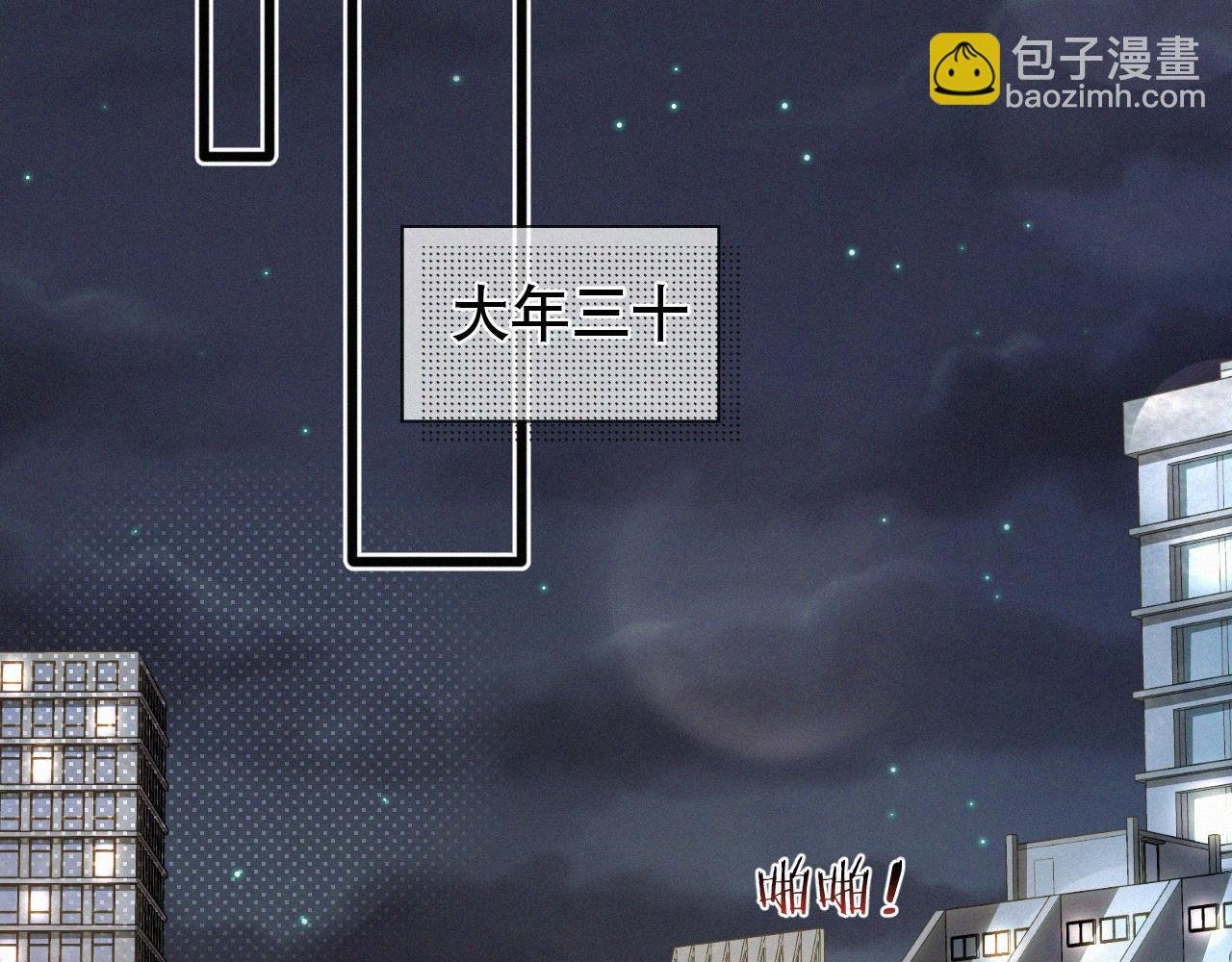 第29话 六一哥，生日快乐