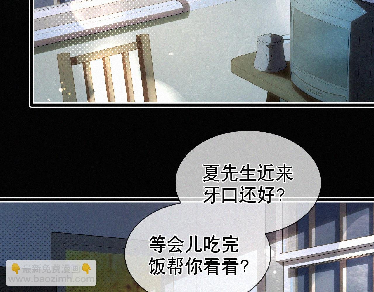 第29话 六一哥，生日快乐