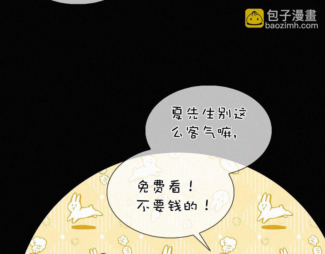 第29话 六一哥，生日快乐