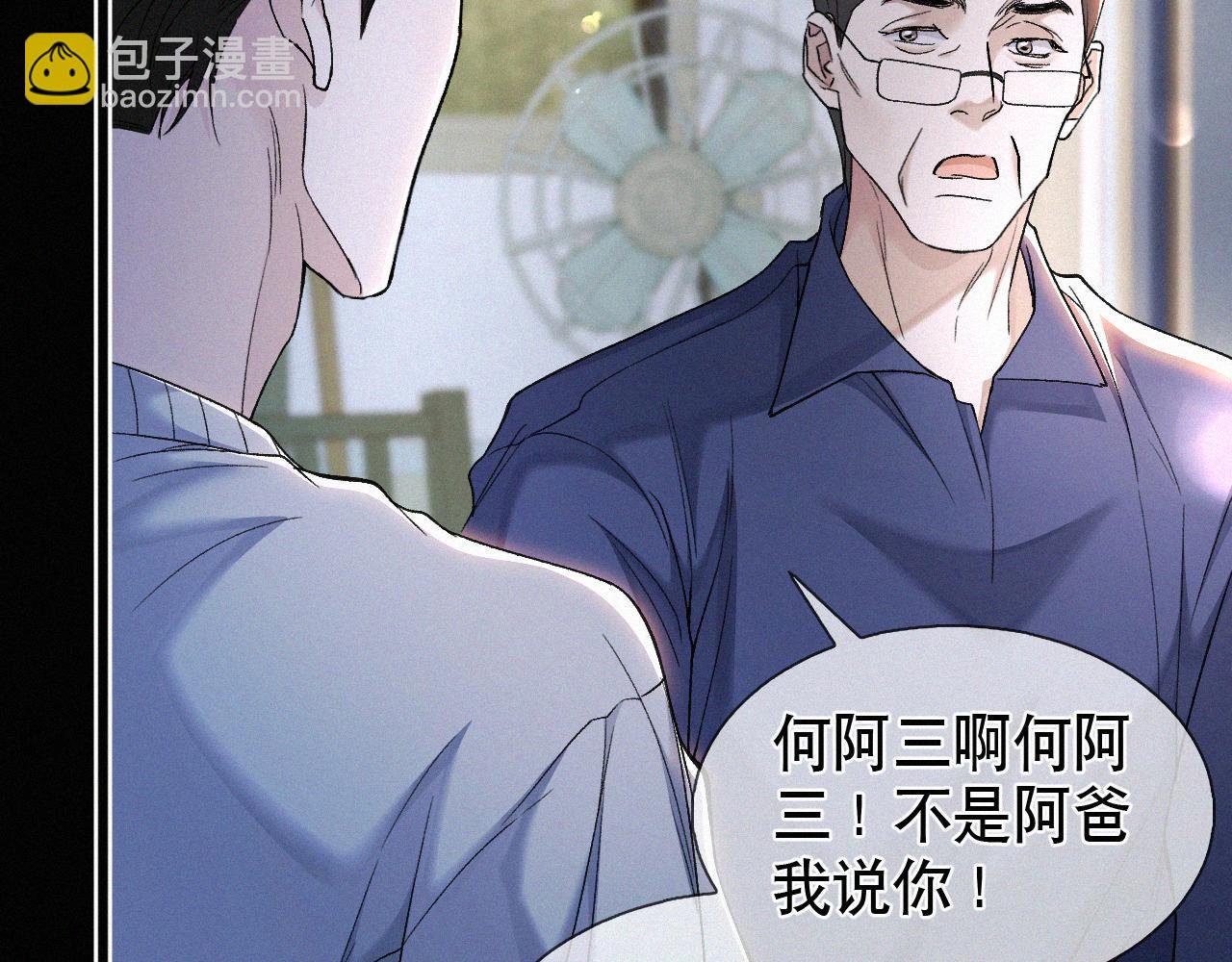 第29话 六一哥，生日快乐