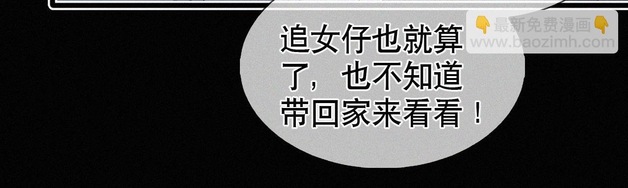 第29话 六一哥，生日快乐