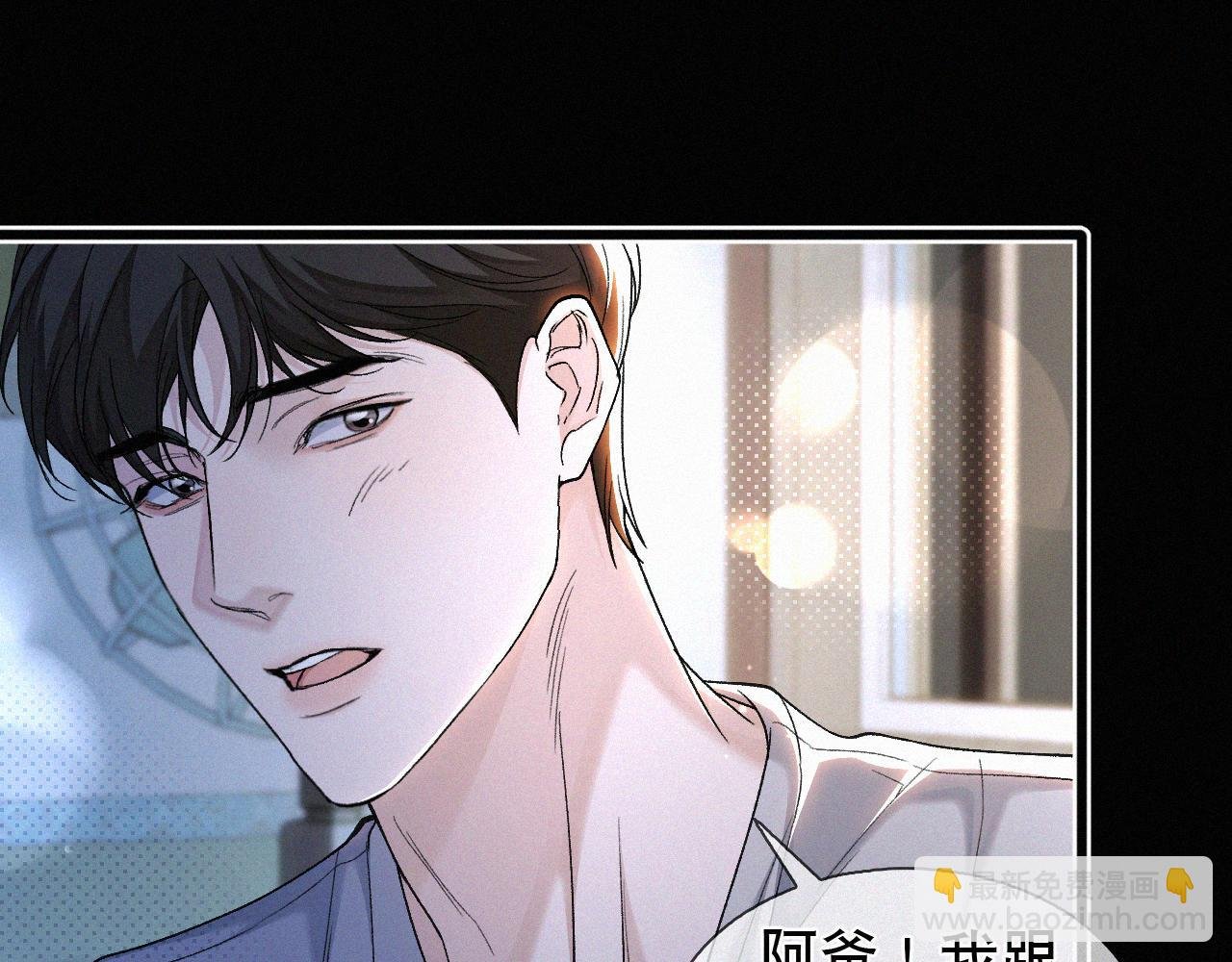 第29话 六一哥，生日快乐