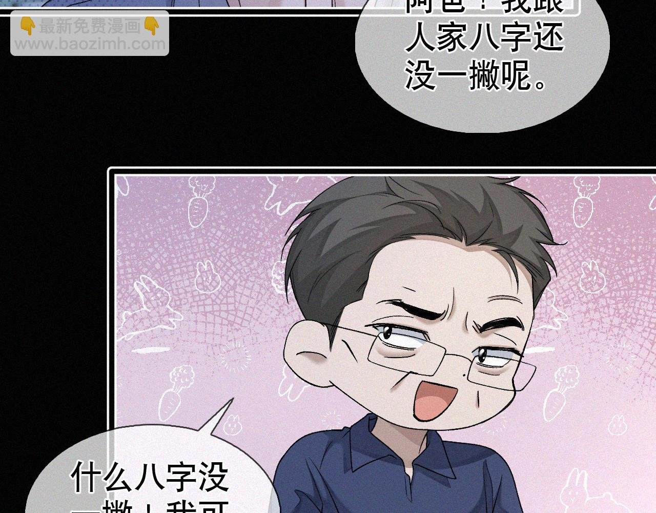第29话 六一哥，生日快乐
