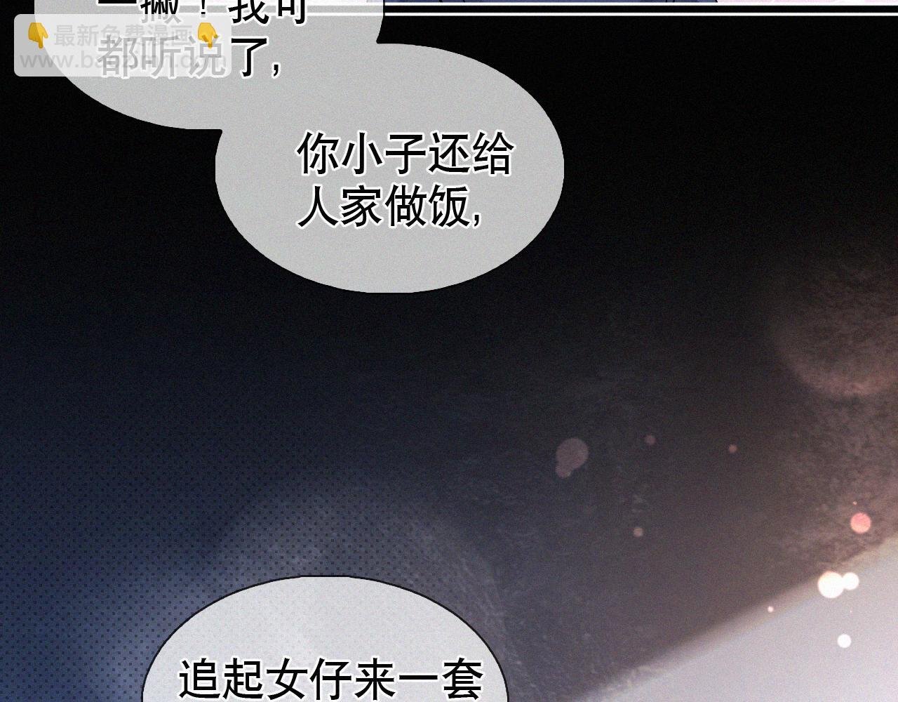 第29话 六一哥，生日快乐