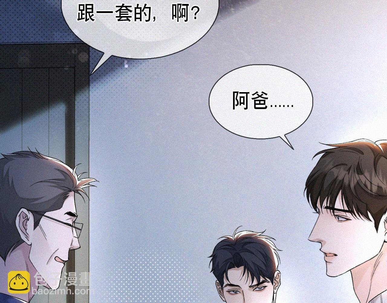 第29话 六一哥，生日快乐