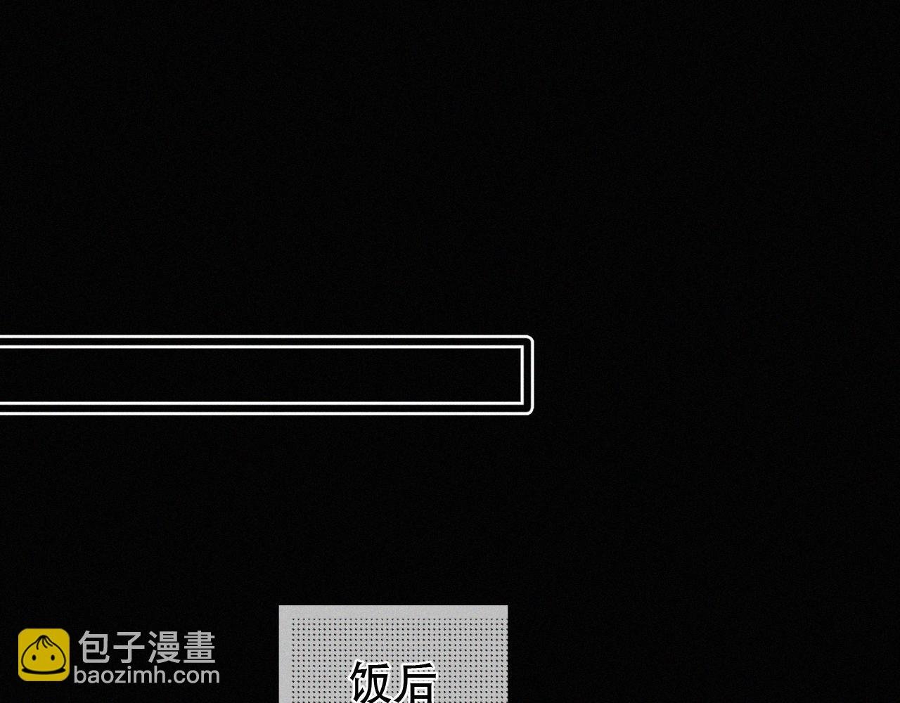 第29话 六一哥，生日快乐