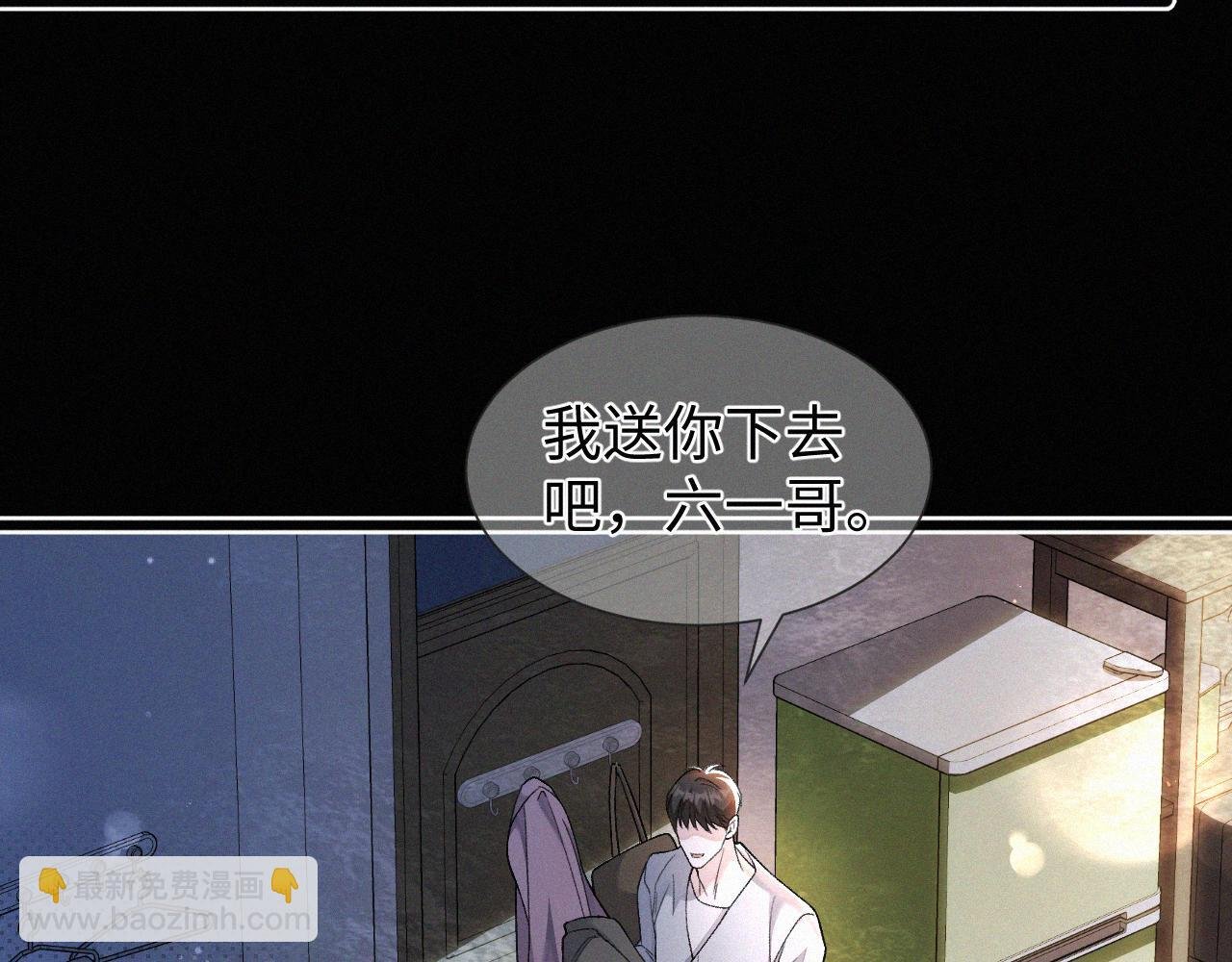 第29话 六一哥，生日快乐