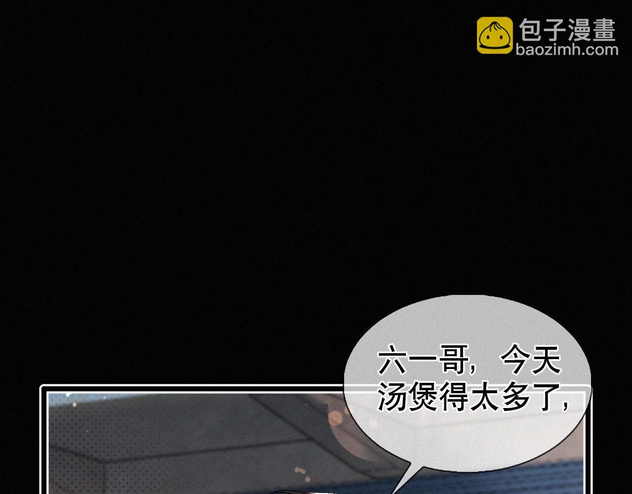 第29话 六一哥，生日快乐