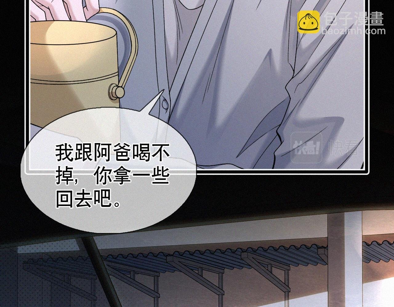 第29话 六一哥，生日快乐