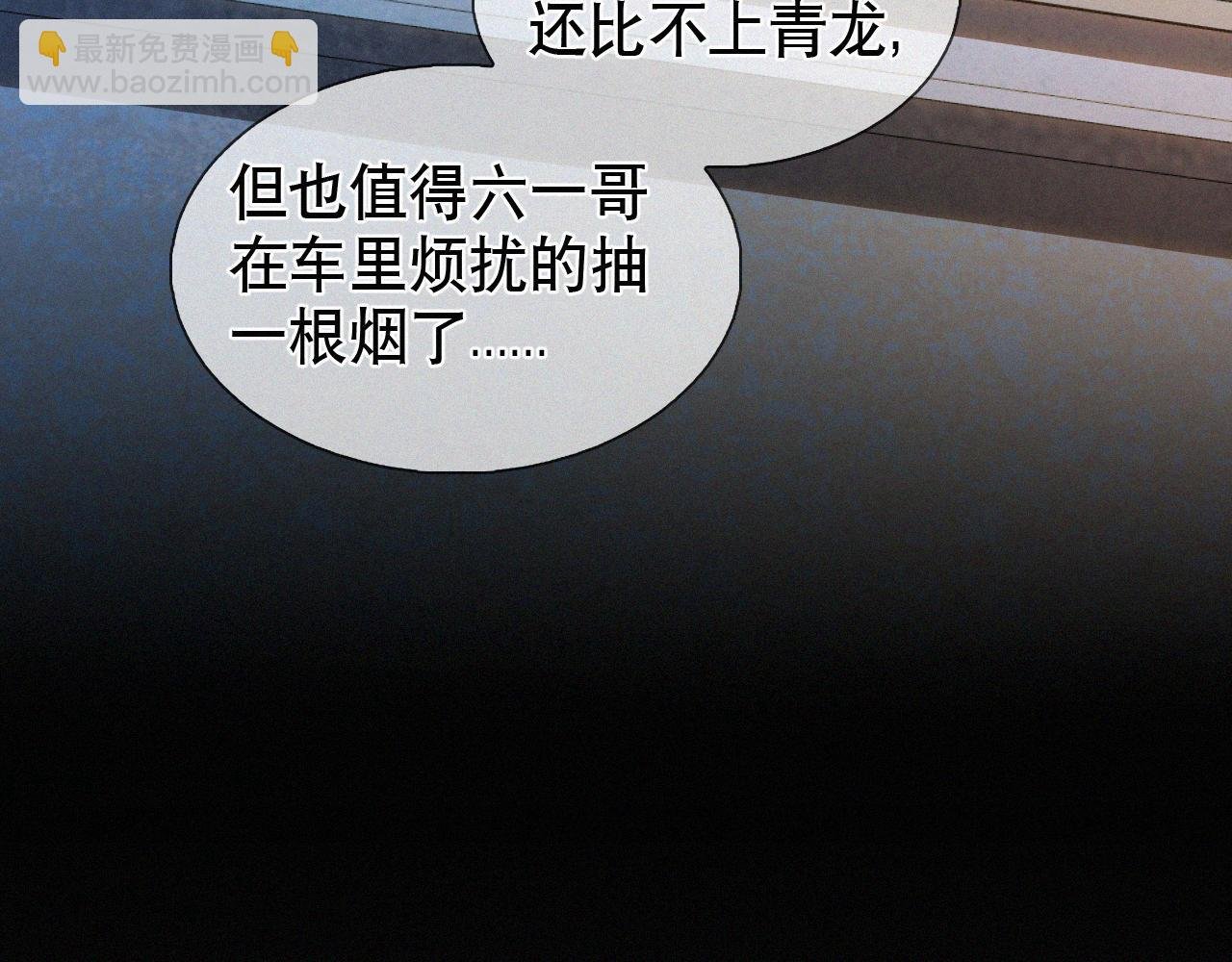 第29话 六一哥，生日快乐