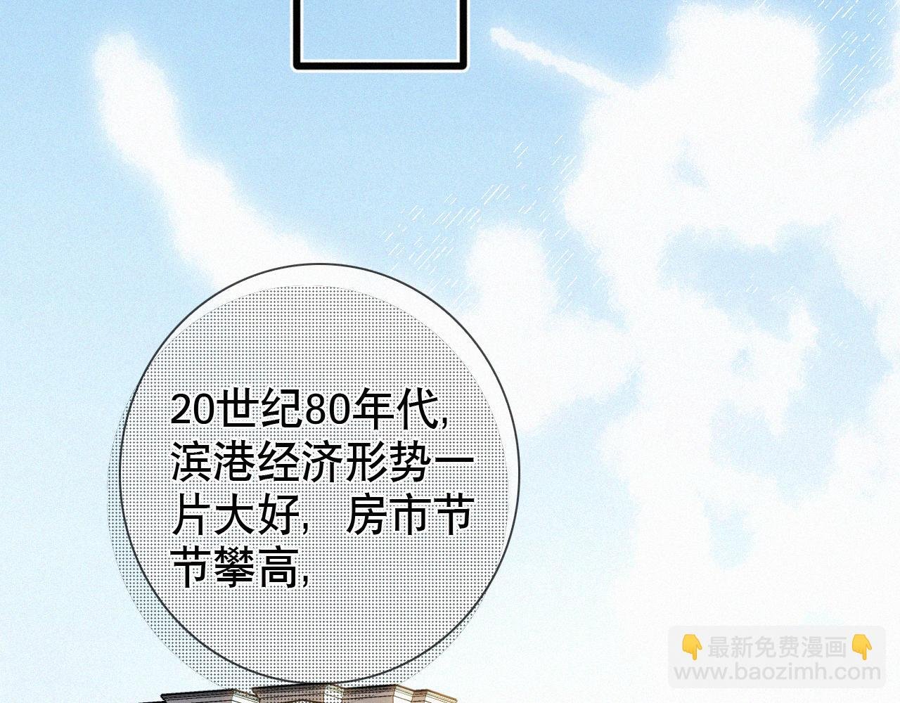 第29话 六一哥，生日快乐