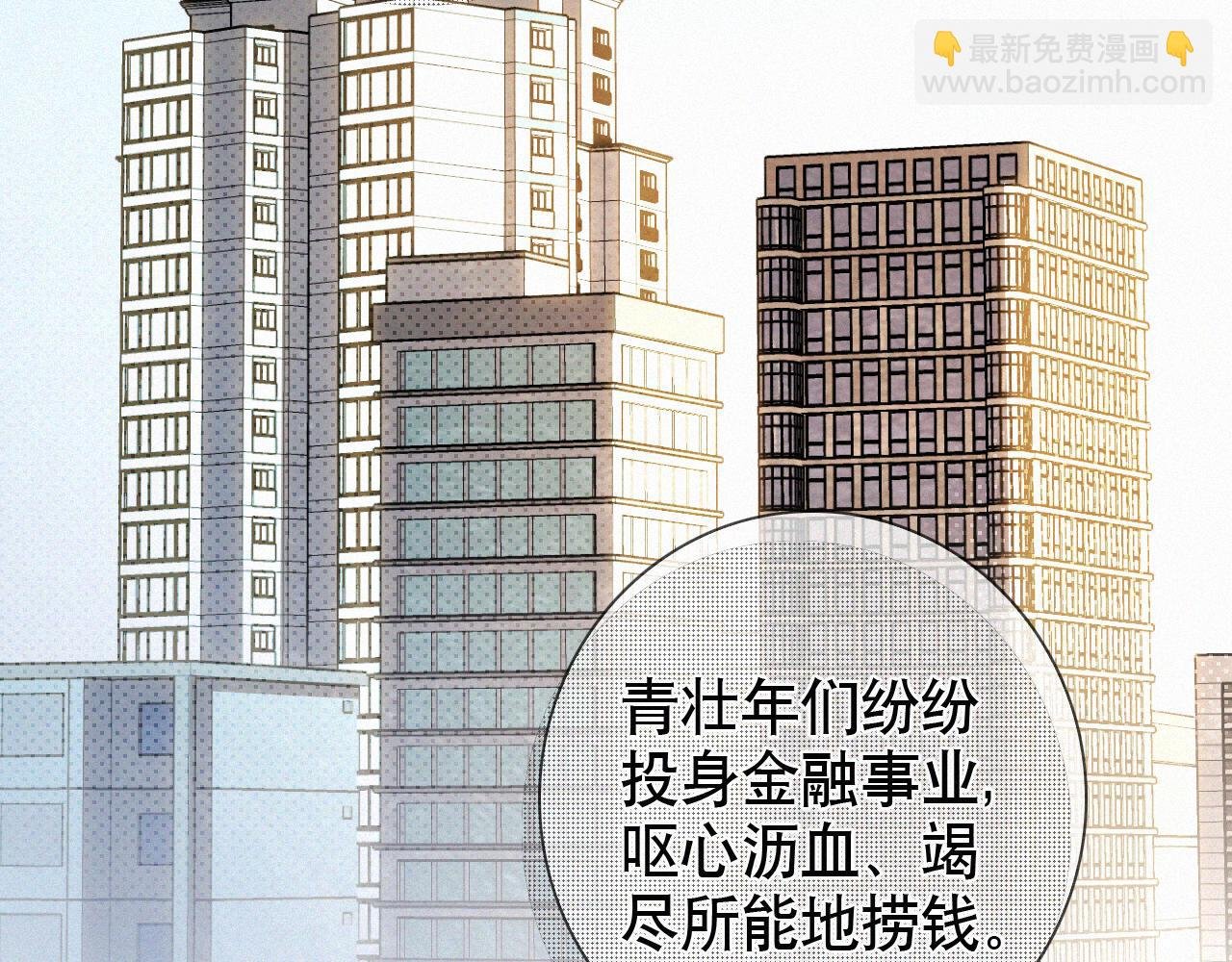 第29话 六一哥，生日快乐