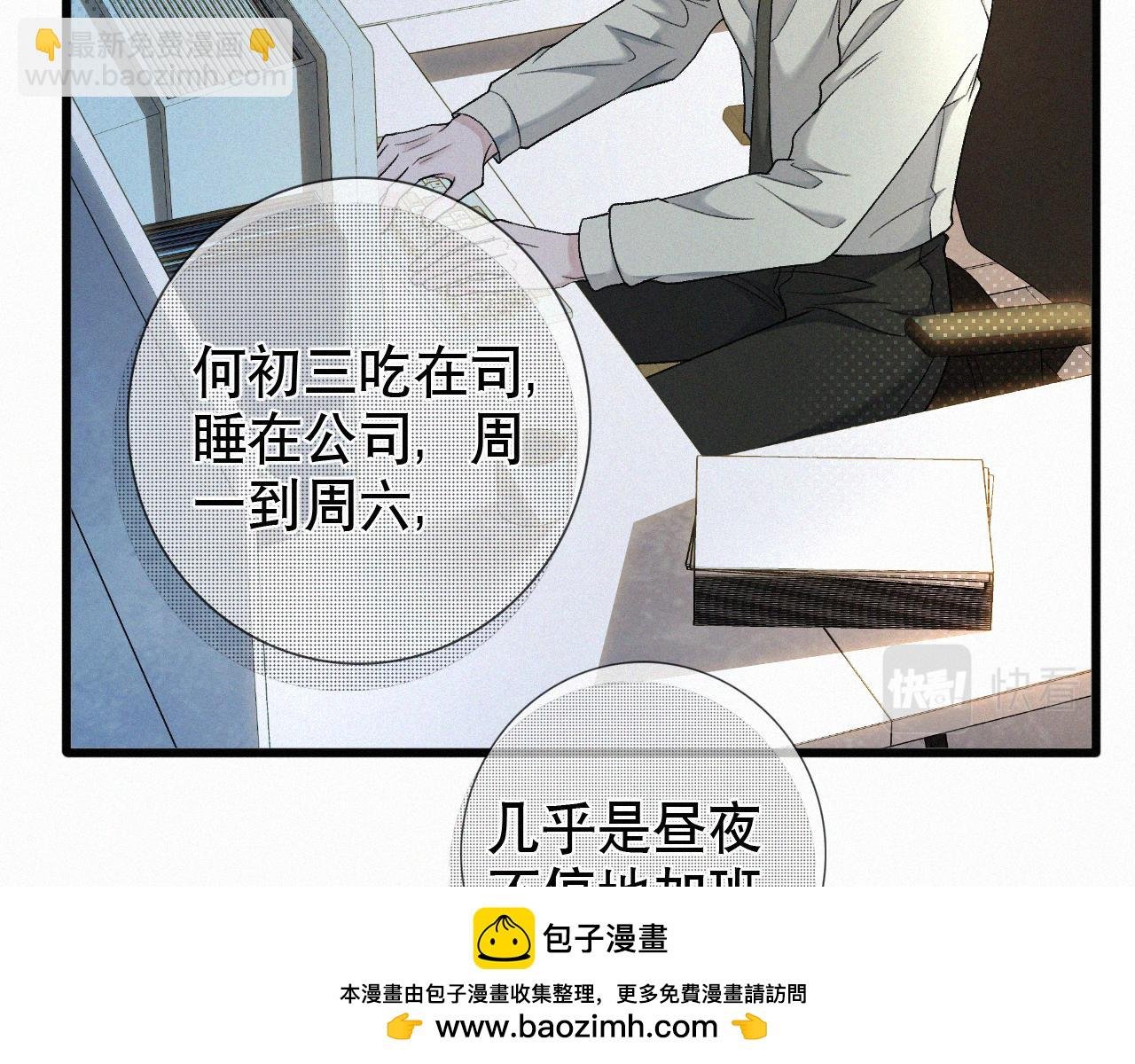 第29话 六一哥，生日快乐