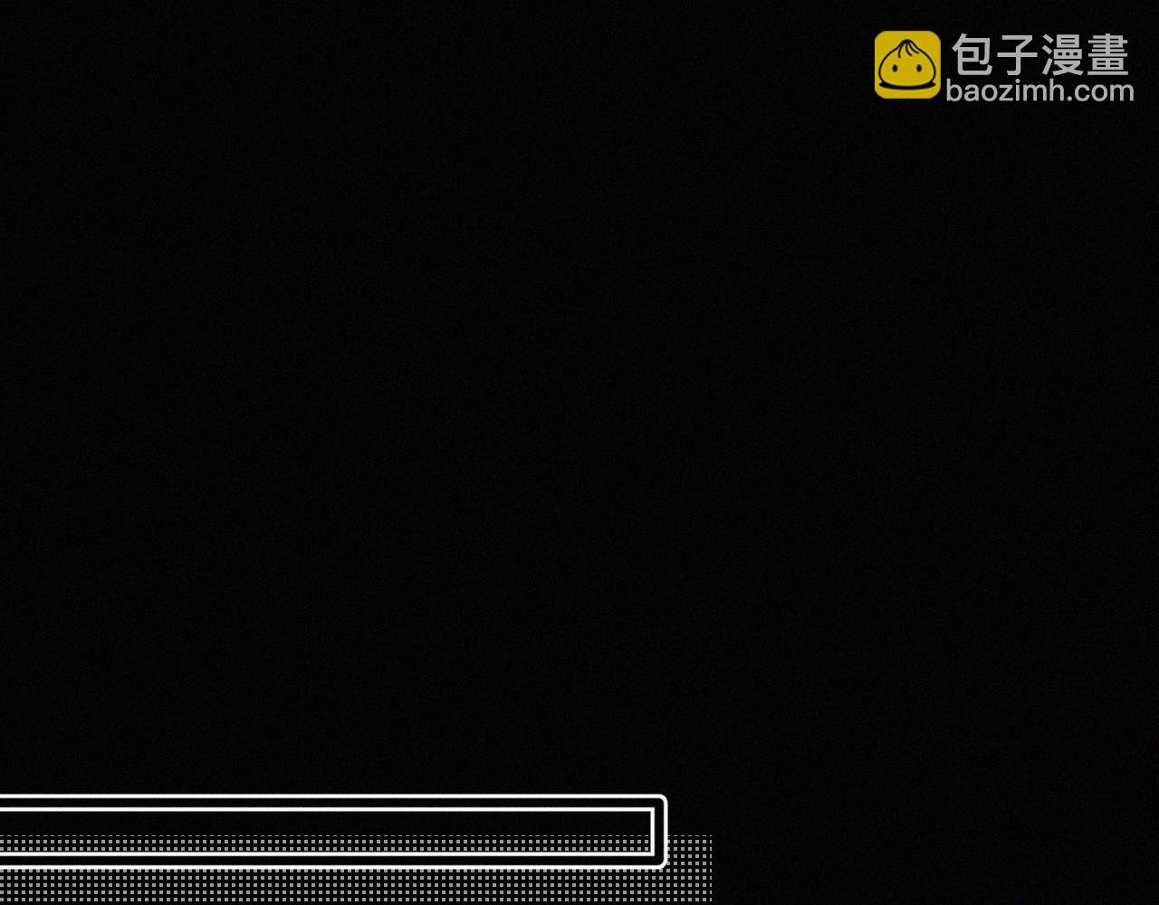 第30话 你再也推不开我了