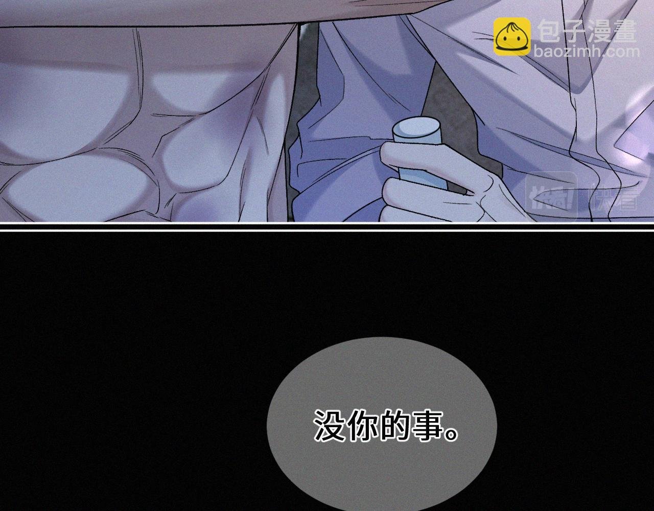 第30话 你再也推不开我了