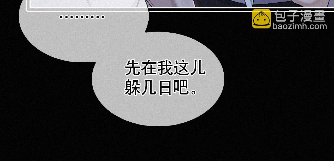 第30话 你再也推不开我了