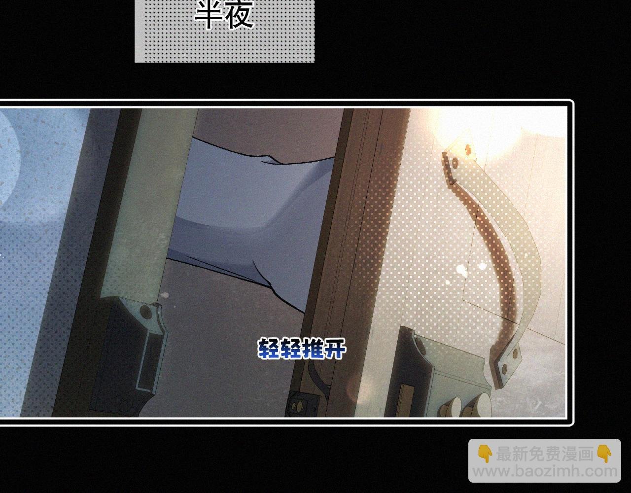 第30话 你再也推不开我了