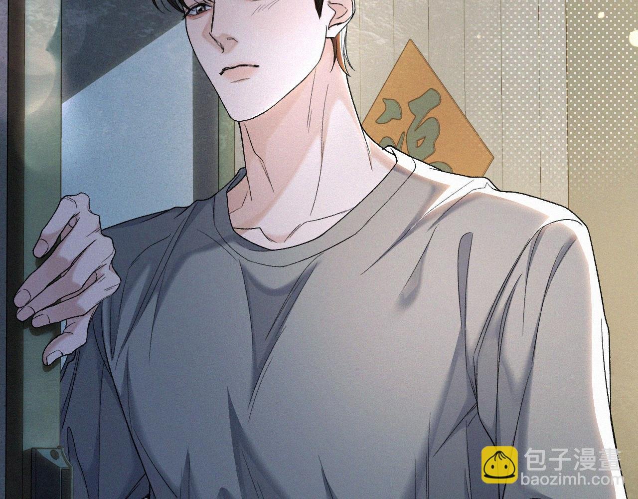 第30话 你再也推不开我了